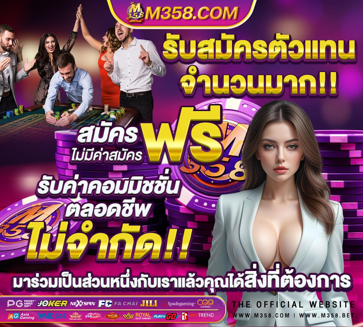 สล็อตเว็บตรง ขั้นต่ํา 1 บาท